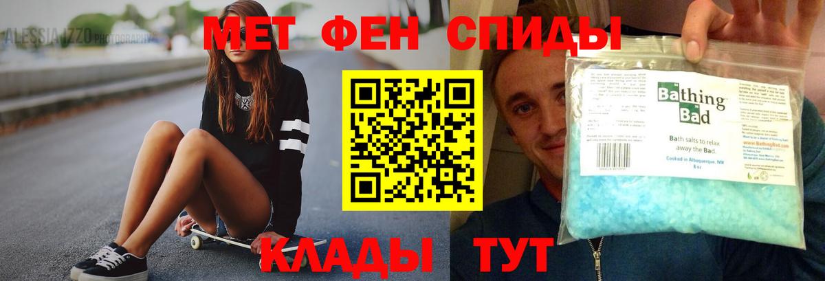 Надым  Amphetamine  АМФЕТАМИН  Вход с VPN  АМФ VHQ 