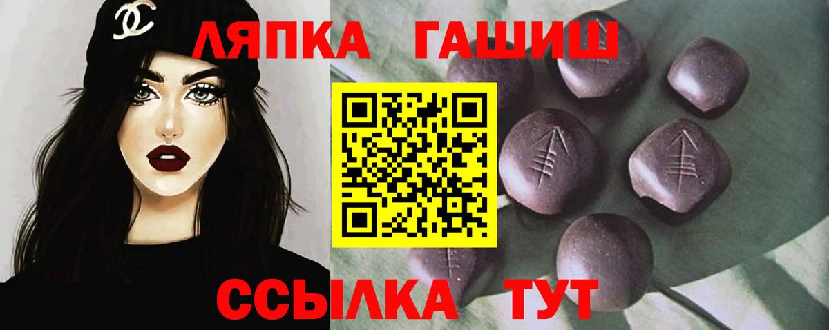 ГАШИШ  ГАШИШ гарик  Надым  Вход с VPN  ГАШ Ice-O-Lator 
