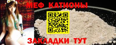 стаф Гусь-Хрустальный