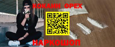 стаф Гусь-Хрустальный