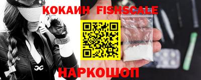 ALPHA-PVP Гусиноозёрск