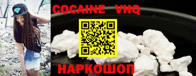 стаф Гусь-Хрустальный
