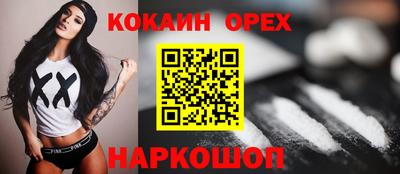 ALPHA-PVP Гусиноозёрск
