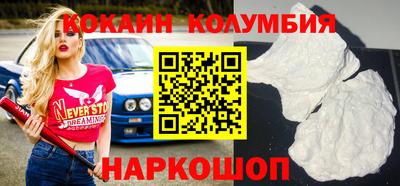 кокаин VHQ Гусев