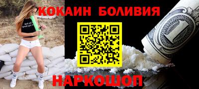 кокаин VHQ Гусев