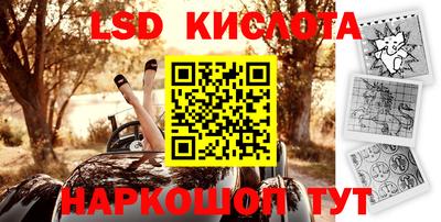 ALPHA-PVP Гусиноозёрск