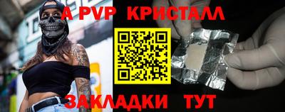 стаф Гусь-Хрустальный