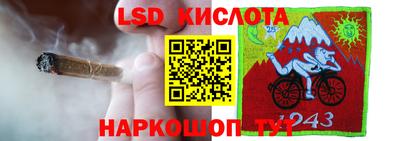 кокаин VHQ Гусев