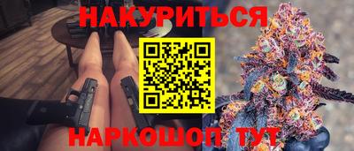 стаф Гусь-Хрустальный