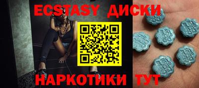ALPHA-PVP Гусиноозёрск