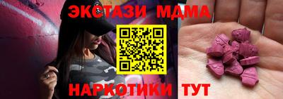 стаф Гусь-Хрустальный