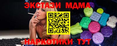 ALPHA-PVP Гусиноозёрск