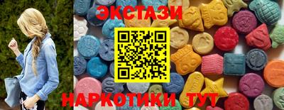стаф Гусь-Хрустальный