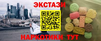 стаф Усть-Джегута
