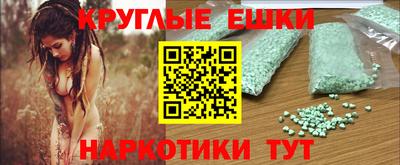 стаф Гусь-Хрустальный