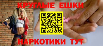 стаф Гусь-Хрустальный
