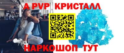 ALPHA-PVP Гусиноозёрск