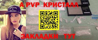 стаф Гусь-Хрустальный
