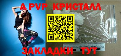стаф Гусь-Хрустальный