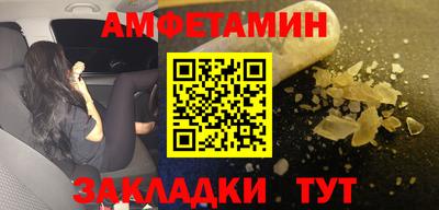 ALPHA-PVP Гусиноозёрск