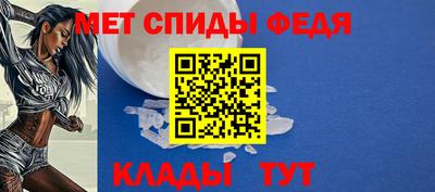 стаф Гусь-Хрустальный