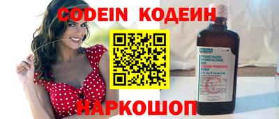 кокаин VHQ Гусев