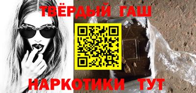 кокаин VHQ Гусев
