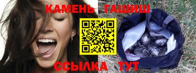 ALPHA-PVP Гусиноозёрск