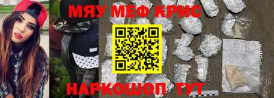 кокаин VHQ Гусев