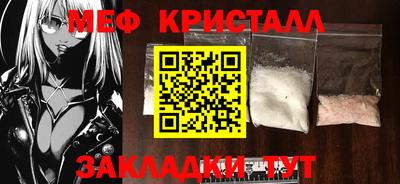 стаф Гусь-Хрустальный