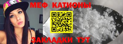 стаф Гусь-Хрустальный