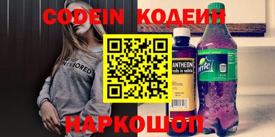 кокаин VHQ Гусев