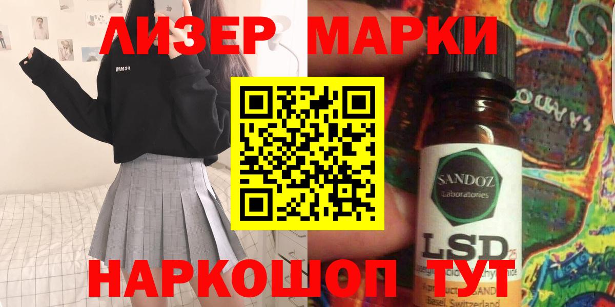 Надым  LSD-25 экстази кислота  Вход с VPN 