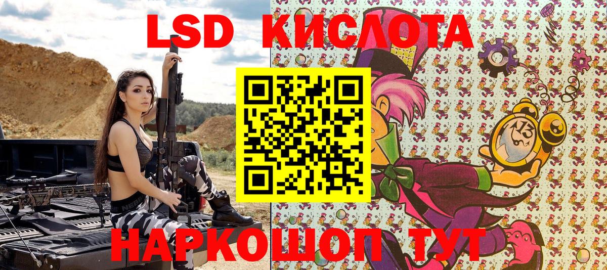 Марихуана  Каннабис  ЭКСТАЗИ  Вход с VPN  МДМА  Меф кристаллы  Надым  COCAIN 