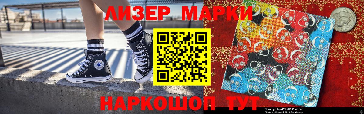 Марки 25I-NBOMe  Вход с VPN  Надым  Марки NBOMe 1,5мг 