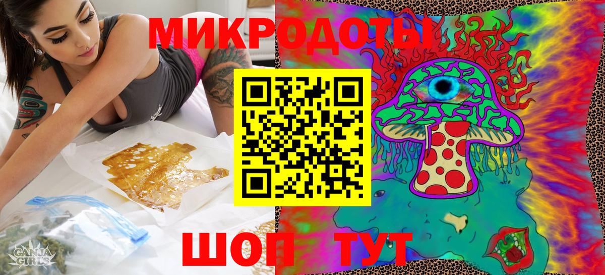 Надым  Псилоцибиновые грибы GOLDEN TEACHER  Вход с VPN 