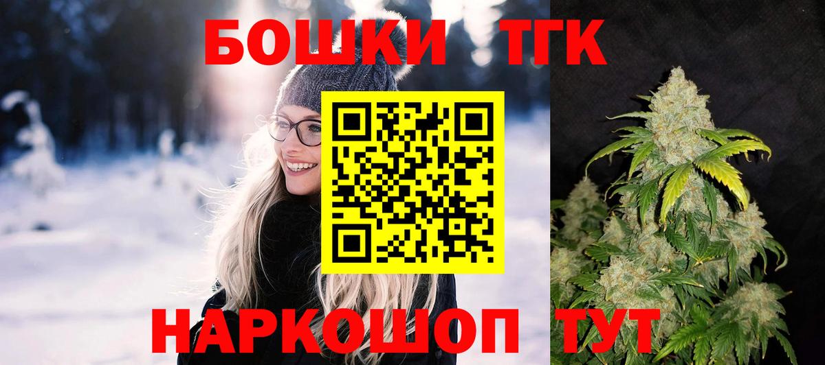 Бошки Шишки марихуана  Вход с VPN  Конопля план  Бошки марихуана OG Kush  Надым  Бошки Шишки LSD WEED 