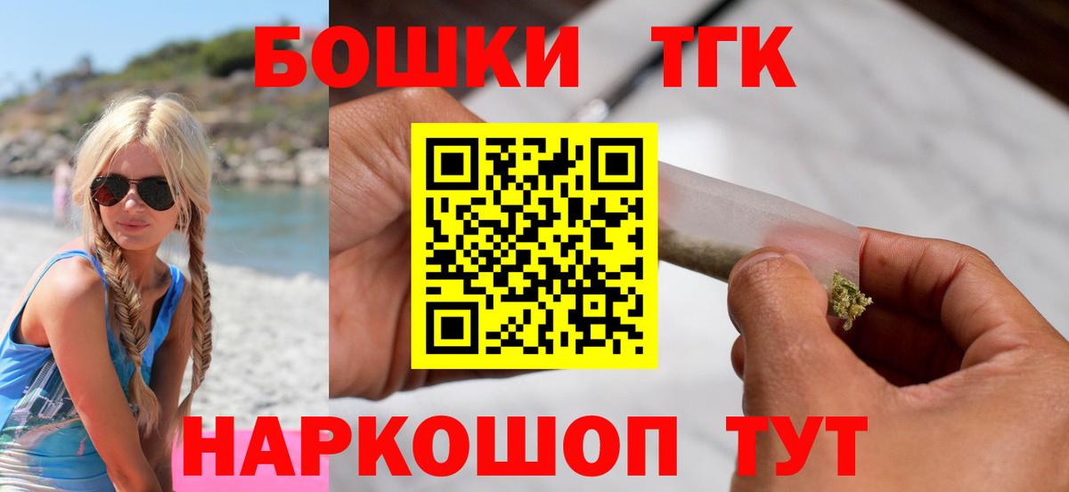 Бошки Шишки планчик Надым